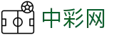 中彩网 - 官方福彩体彩足彩信息中心